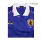 Retro Japan 1998 Home Soccer Jersey - shopnationalteam